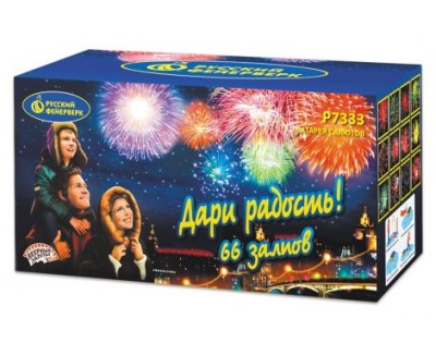 Дари радость! Фейерверк купить в Ноябрьске | noyabrsk.salutsklad.ru