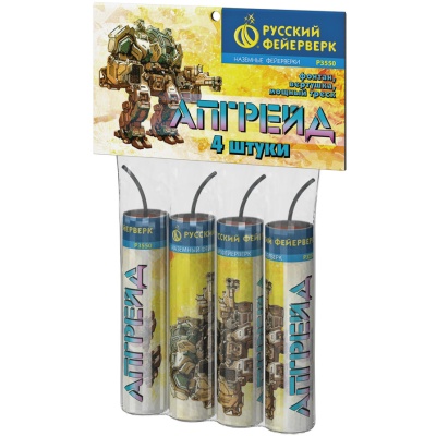 Апгрейд Петарды купить в Ноябрьске | noyabrsk.salutsklad.ru