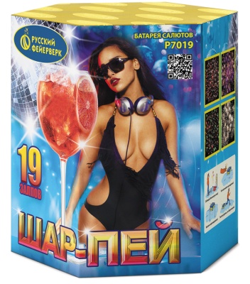 Шар-пей Батарея салютов купить в Ноябрьске | noyabrsk.salutsklad.ru